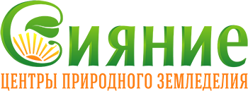 Учебник садовода - Сияние